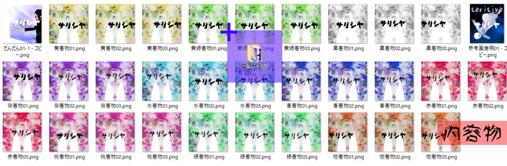 Vroid 上下セット~草履・着物~ 十色 テクスチャー暗明ー