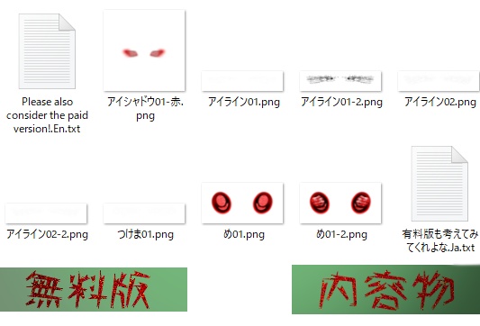 【無料版あり】 Vroid ★V系★ーアイメイクー暗01 利用規約読んでね(๑・﹃ ・๑)