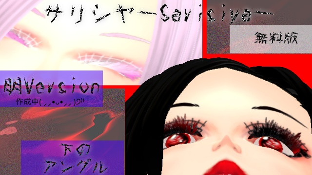 【無料版あり】 Vroid ★V系★ーアイメイクー暗01 利用規約読んでね(๑・﹃ ・๑)