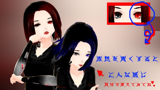 【瞳】 カッコいい瞳のテクスチャ 【Vroid】