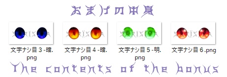 【アイメイク】 誕生日の目テクスチャ( ᐢ˙꒳˙ᐢ )