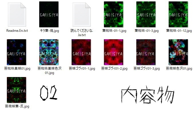 ゴシック背景<Gothic background>