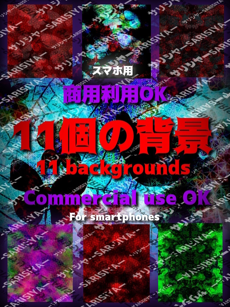 ゴシック背景<Gothic background>