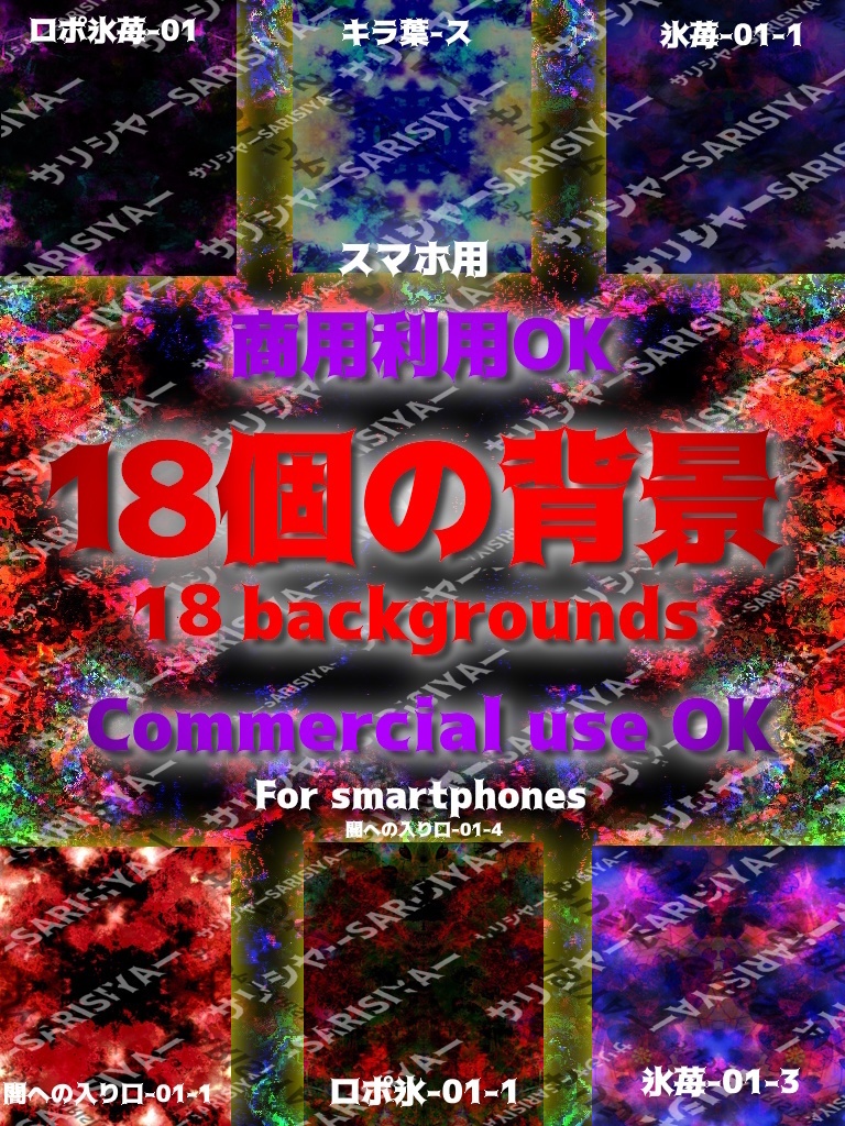 ゴシック背景<Gothic background>