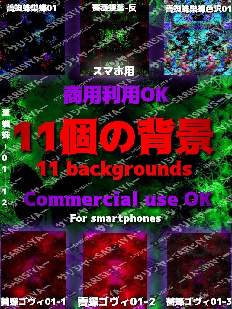 ゴシック背景<Gothic background>