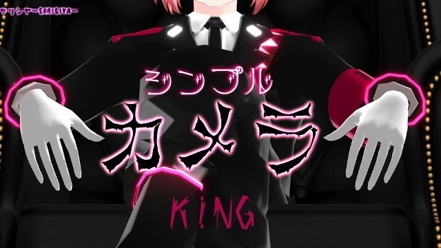 KING -シンプルなカメラ- ★寄付版★