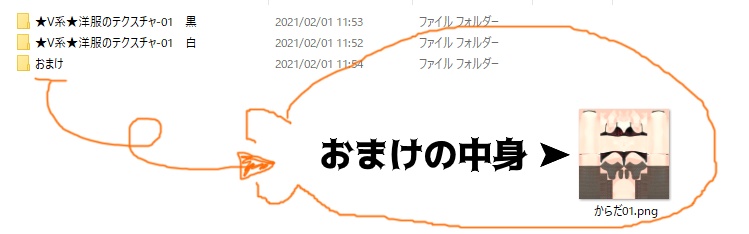 V系洋服のテクスチャ-01 黒と白