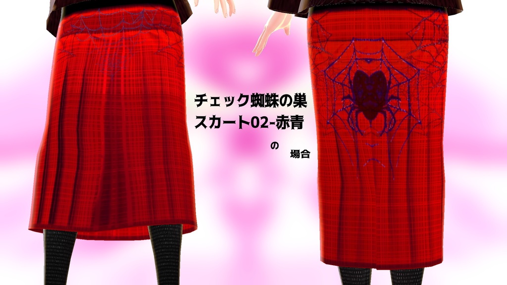 V系洋服のテクスチャ-01 黒と白