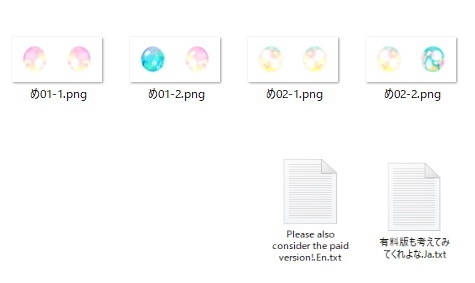 🌷瞳🌷 ゆめかわいい瞳のテクスチャ 🌷Vroid🌷 無料だよ( ⁎ᵕᴗᵕ⁎ )【アレンジVer.】