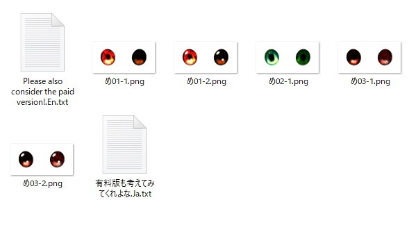 🔥瞳🔥 カッコいい瞳のテクスチャ 🔥Vroid🔥 無料だぞˉ̡̠̭̭"( ⑉¯ །། ¯⑉ )ˉ̡̠̭̭"