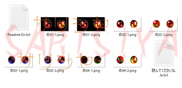 🔥瞳🔥 カッコいい瞳のテクスチャ 🔥Vroid🔥 有料版だぞいˉ̡̠̭̭"( ⑉¯ །། ¯⑉ )ˉ̡̠̭̭"