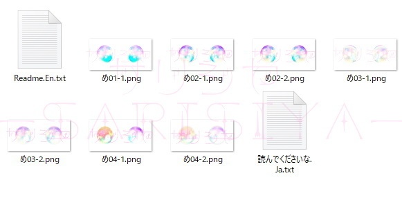 🌷瞳🌷 かわいい瞳のテクスチャ 🌷Vroid🌷 有料版だよ( ᐢ˙꒳˙ᐢ )