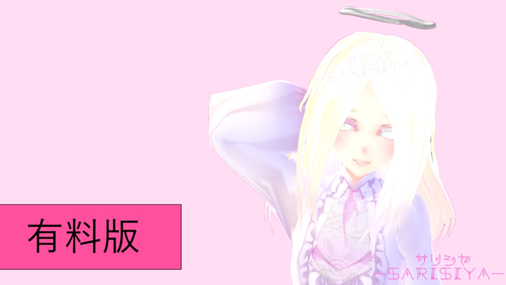 🌷瞳🌷 かわいい瞳のテクスチャ 🌷Vroid🌷 有料版だよ( ᐢ˙꒳˙ᐢ )