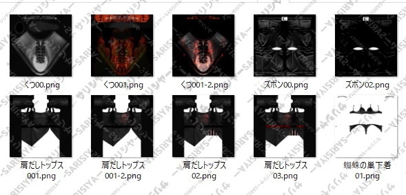 【モデル】 サリシヤ00-00 【個人、商用利用可】 pmxかvrm選べますˉ̡̠̭̭"( ⑉¯ །། ¯⑉ )ˉ̡̠̭̭"
