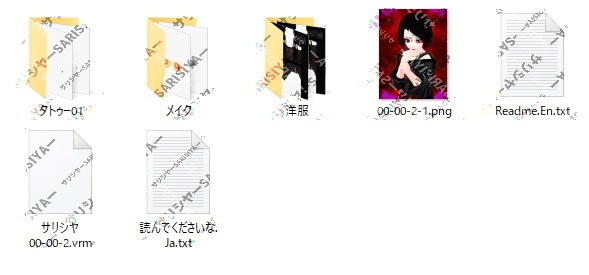 【モデル】 サリシヤ00-00 【個人、商用利用可】 pmxかvrm選べますˉ̡̠̭̭"( ⑉¯ །། ¯⑉ )ˉ̡̠̭̭"
