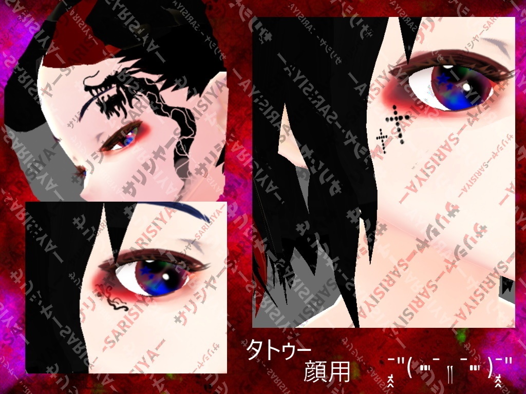 【素材】 サリシヤ00-00 【個人、商用利用可】