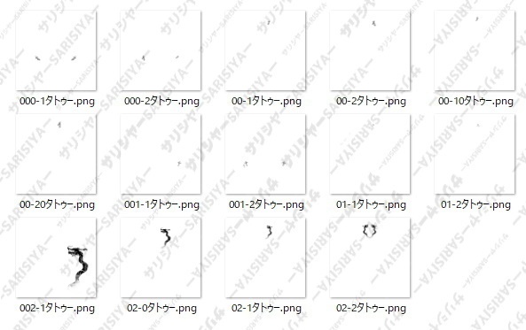 【素材】 サリシヤ00-00 【個人、商用利用可】