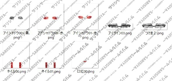 【素材】 サリシヤ00-00 【個人、商用利用可】