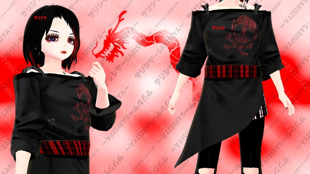 【素材】 サリシヤ00-00 【個人、商用利用可】