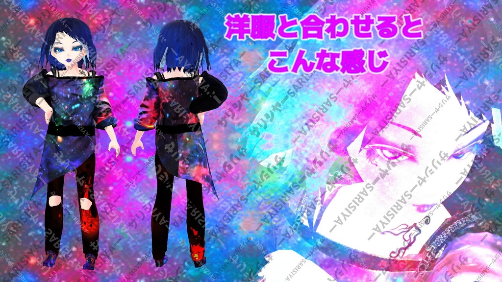 🌐宇宙柄🌐 瞳のテクスチャ 🌐Vroid🌐 無料だよˉ̡̠̭̭"( ⑉¯ །། ¯⑉ )ˉ̡̠̭̭"