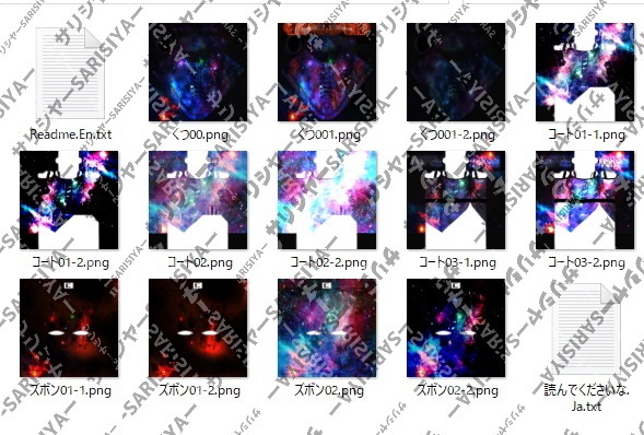 🌐宇宙柄🌐 洋服のテクスチャ 🌐Vroid🌐 有料版だよˉ̡̠̭̭"( ⑉¯ །། ¯⑉ )ˉ̡̠̭̭"