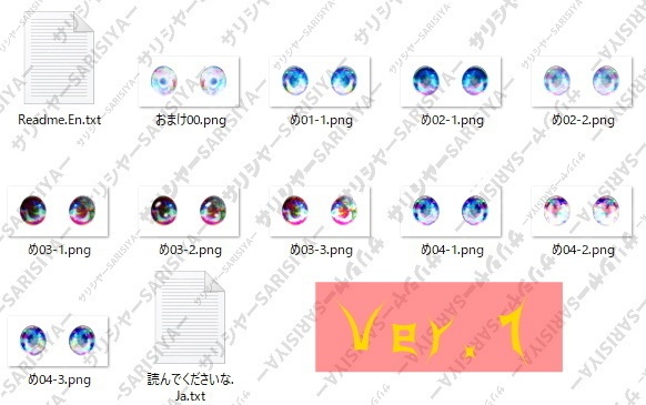 【有料版】 🌐宇宙柄🌐 瞳のテクスチャ 🌐Vroid🌐 有料だよˉ̡̠̭̭"( ⑉¯ །། ¯⑉ )ˉ̡̠̭̭"