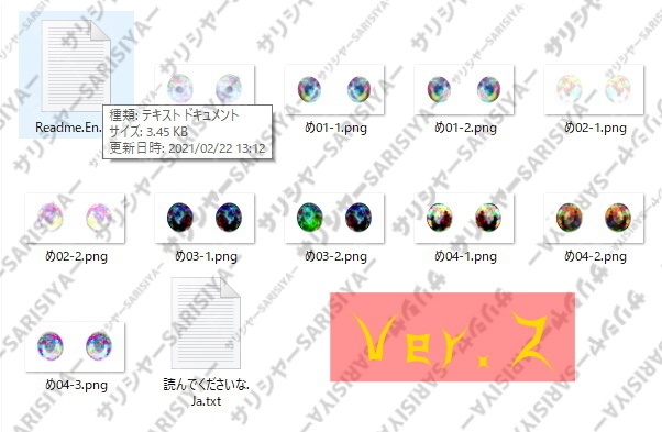 【有料版】 🌐宇宙柄🌐 瞳のテクスチャ 🌐Vroid🌐 有料だよˉ̡̠̭̭"( ⑉¯ །། ¯⑉ )ˉ̡̠̭̭"