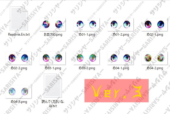 【有料版】 🌐宇宙柄🌐 瞳のテクスチャ 🌐Vroid🌐 有料だよˉ̡̠̭̭"( ⑉¯ །། ¯⑉ )ˉ̡̠̭̭"