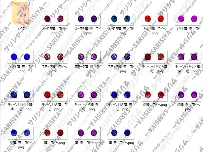 【商用利用可】 ゴスパンク01 【商用利用➤利用規約に目をとおしてねˉ̡̠̭̭"( ⑉¯ །། ¯⑉ )ˉ̡̠̭̭"】