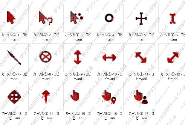 【商用利用可】 マウスカーソル 【漆黒パック】