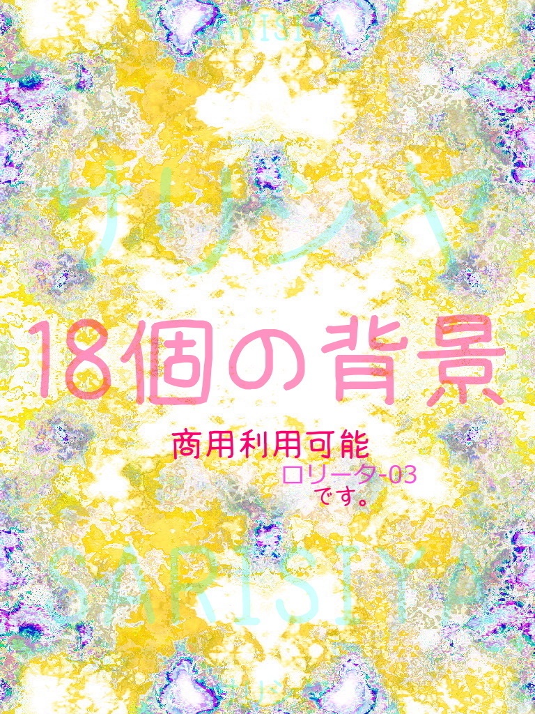 ロリータ背景<Lolita background>