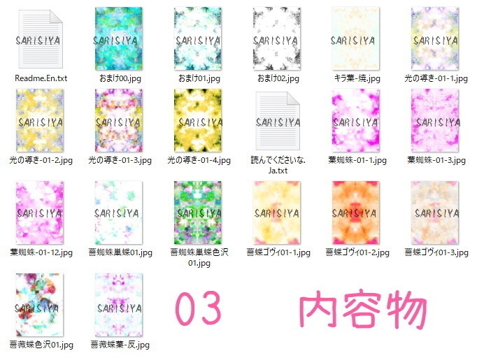 ロリータ背景<Lolita background>