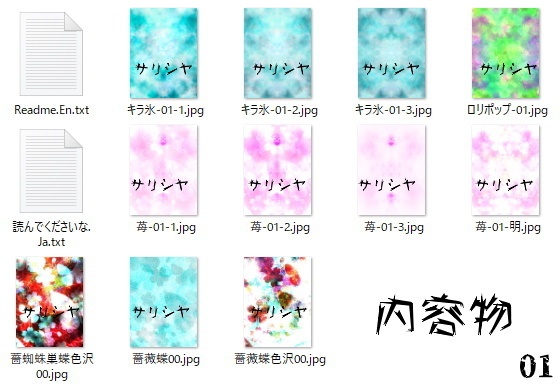 ロリータ背景<Lolita background>