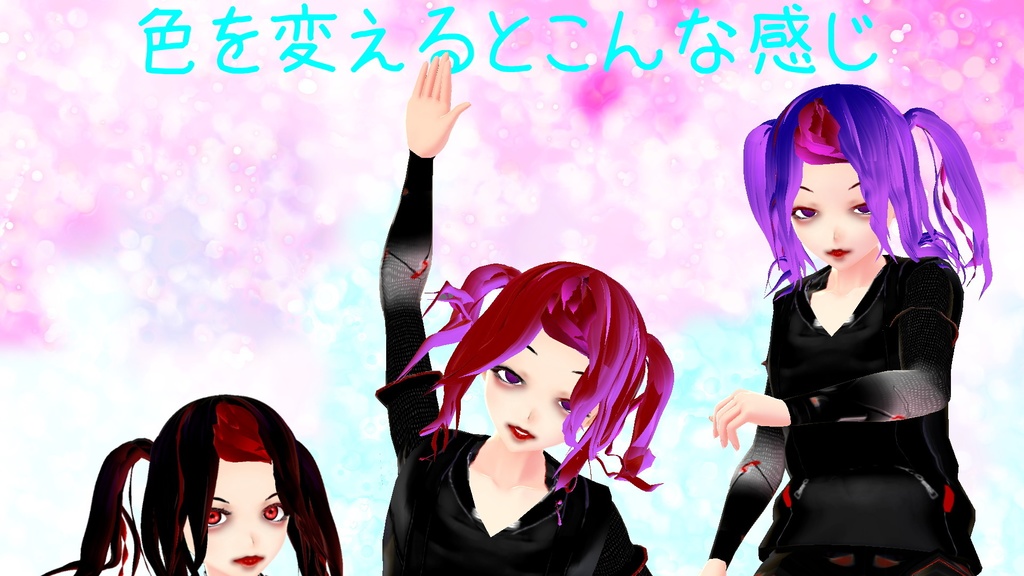 【無料】 髪の毛テクスチャ 4種類