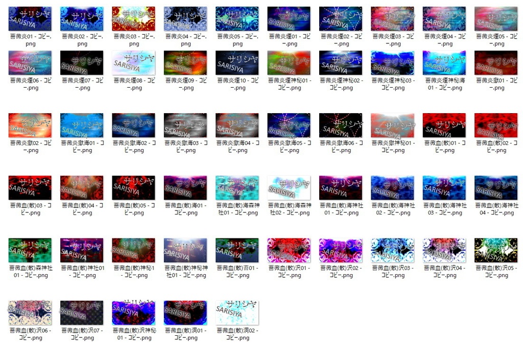 【著作権フリー】 薔薇炎01|55枚 💓カッコいい&かわいい💓