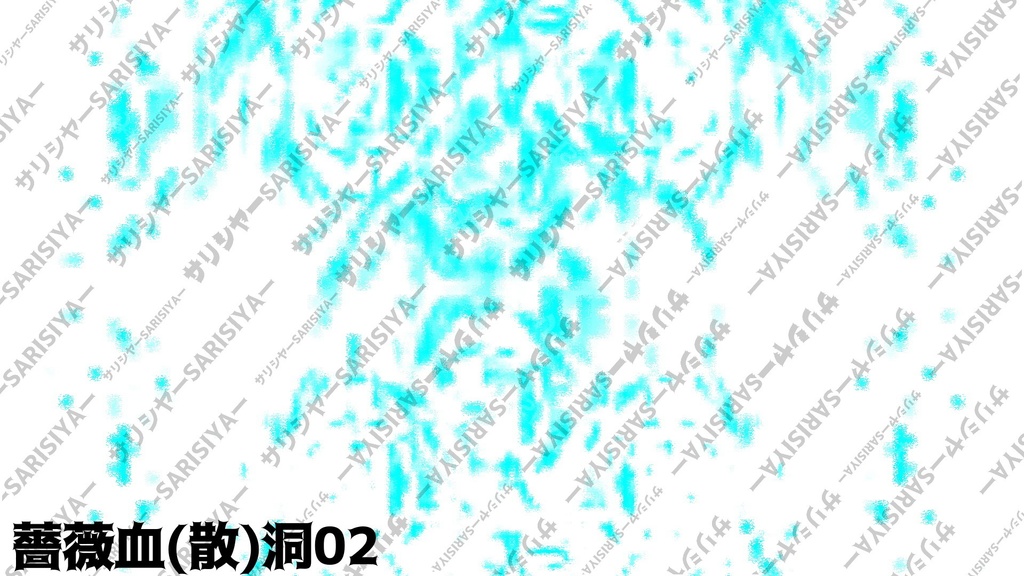 【著作権フリー】 薔薇炎01|55枚 💓カッコいい&かわいい💓