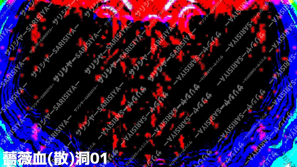 【著作権フリー】 薔薇炎01|55枚 💓カッコいい&かわいい💓