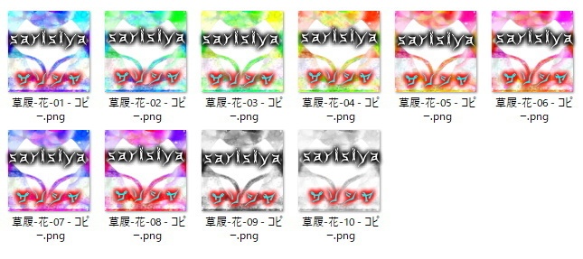 Vroid 草履十色明or暗-花 テクスチャ暗黒or明天セット