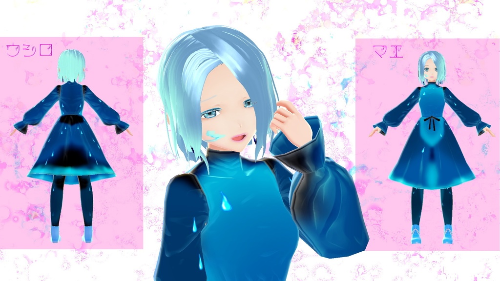 シズシヤちゃん