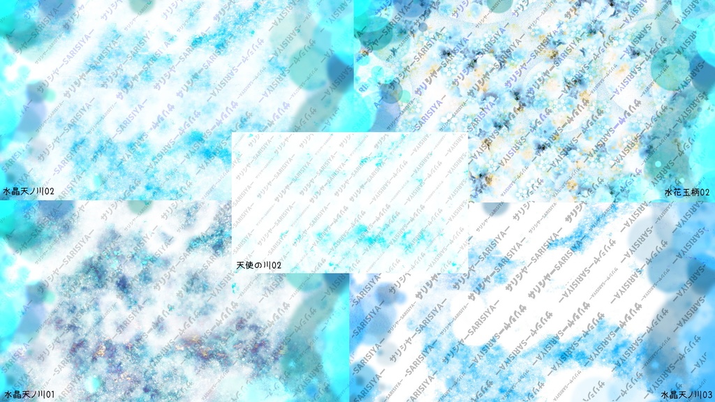 |15枚| \ 夏に使える / 🍉 背景 🍨 【著作権フリー】