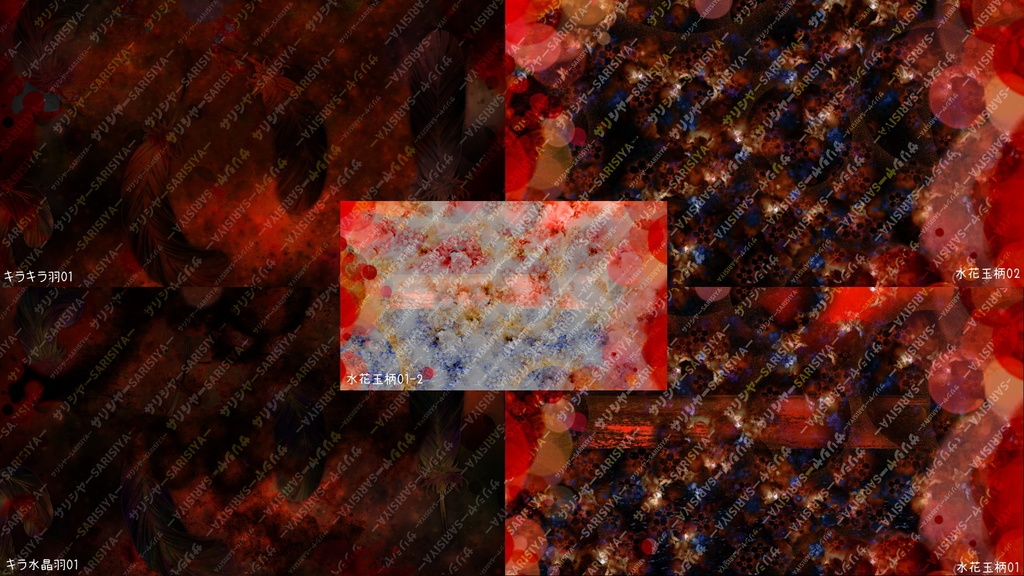 |15枚| \ 夏に使える / 🍉 背景 🍨 【著作権フリー】