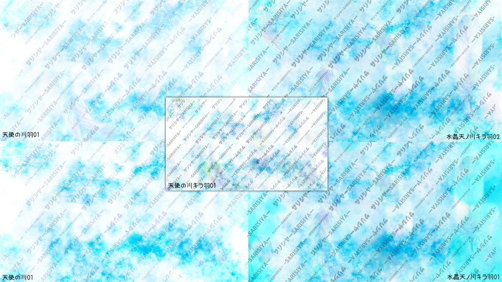 |15枚| \ 夏に使える / 🍉 背景 🍨 【著作権フリー】