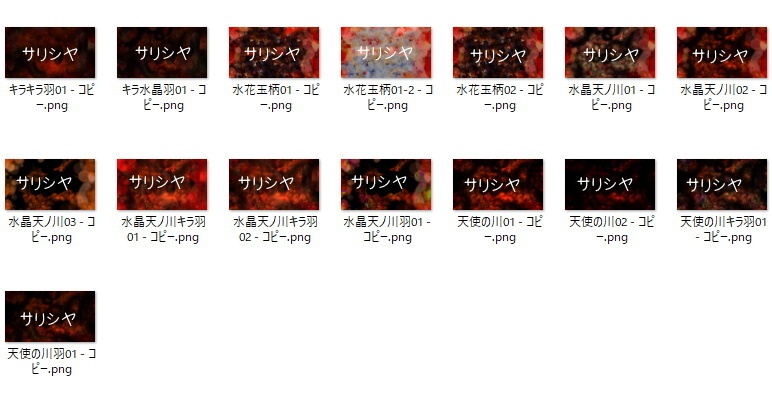 |15枚| \ 夏に使える / 🍉 背景 🍨 【著作権フリー】