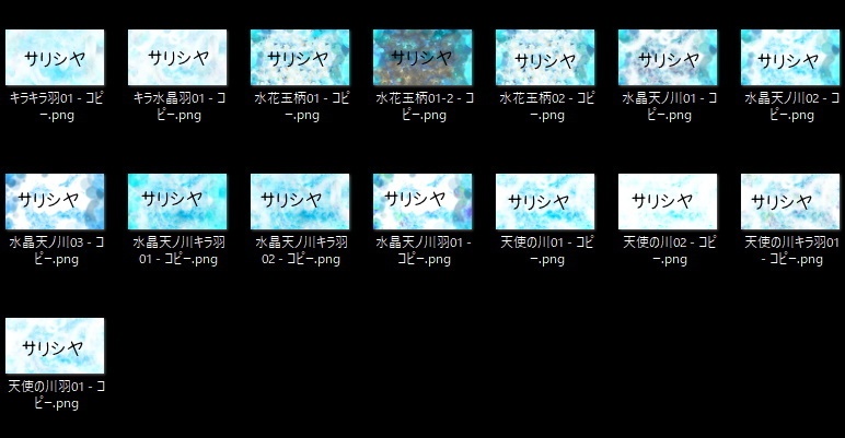 |15枚| \ 夏に使える / 🍉 背景 🍨 【著作権フリー】