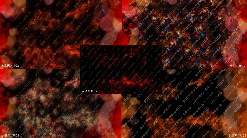 |15枚| \ 夏に使える / 🍉 背景 🍨 【著作権フリー】