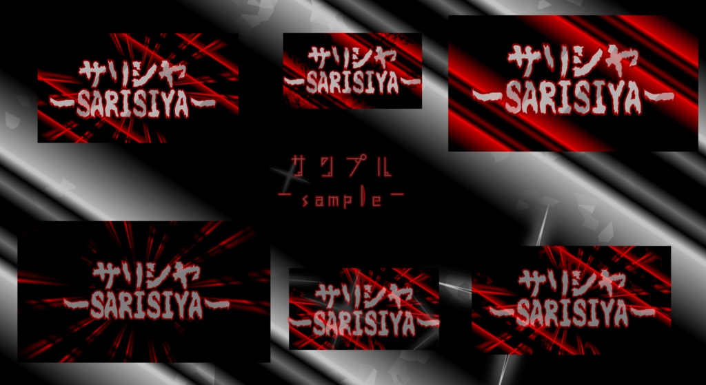 /赤黒斜\ ーイラスト背景ー