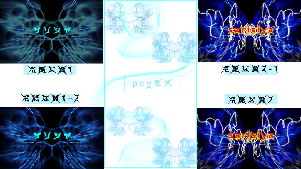 冷酷な翼 【有料版】 フリー素材~背景~