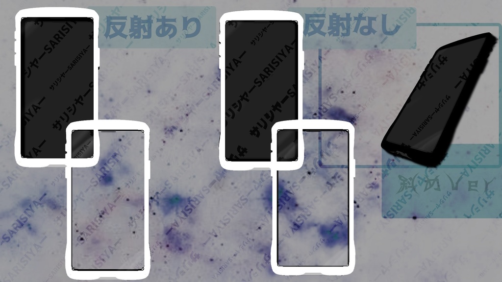 【有料版】 スマホ素材 著作権フリー