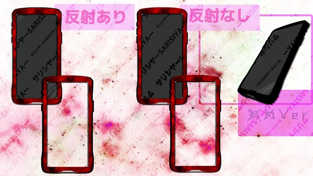 【有料版】 スマホ素材 著作権フリー