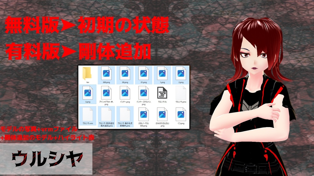 【オリキャラ】ウルフカットの子できましたー^^